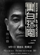 夜夜操夜夜骑