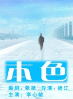看电影来5566av黑夜视频