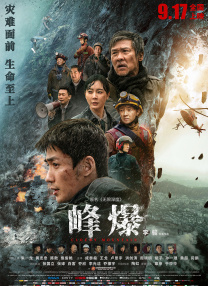 看电影来5566av黑夜视频